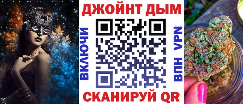 Наркошоп купить Канабис СК Гашиш Меф мяу мяу Ангарск