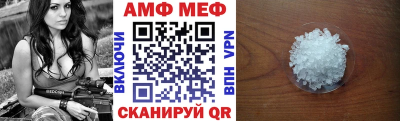 Амфетамин 97%  Купить где  Ангарск 