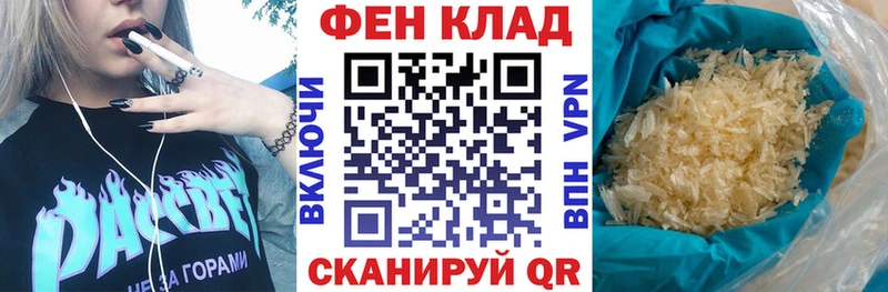 Амфетамин 97% Ангарск