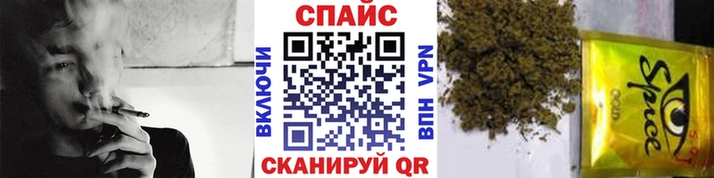 Бутират GHB  Купить  Ангарск 
