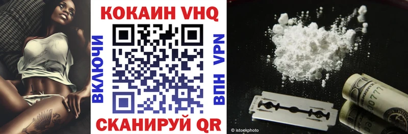 COCAIN 98%  Купить закладки  Ангарск 