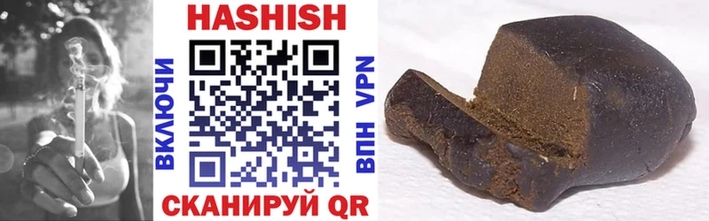 Купить где  Ангарск  Гашиш хэш 