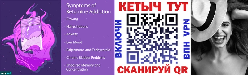 Купить  Ангарск  КЕТАМИН VHQ 