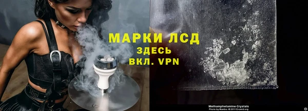 марихуана Арсеньев