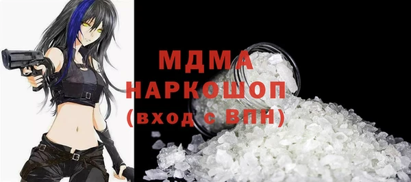 марки nbome Армянск