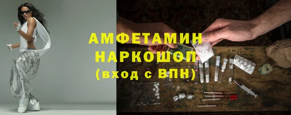 марихуана Арсеньев