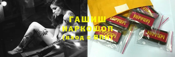 марки nbome Армянск