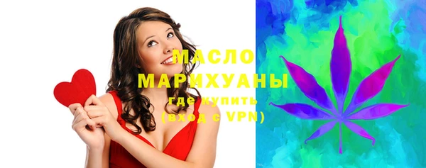 марихуана Арсеньев