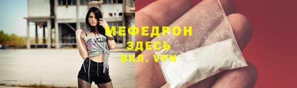 марихуана Арсеньев