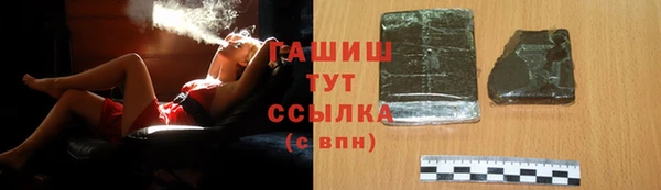 марихуана Арсеньев