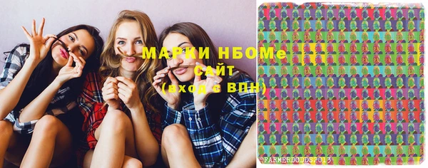 марки nbome Армянск