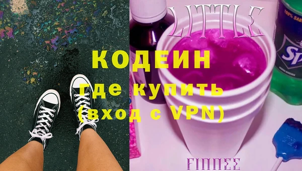 марки nbome Армянск