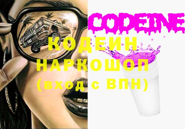 мескалин Балахна