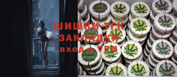 марки nbome Армянск