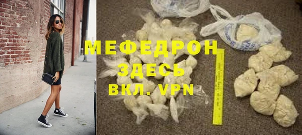 марихуана Арсеньев