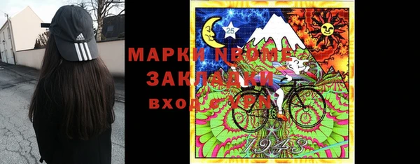 марихуана Арсеньев