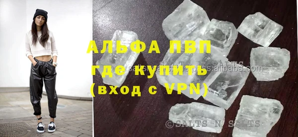 мескалин Балахна