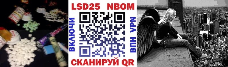 ЛСД экстази кислота  Купить закладки  Ангарск 