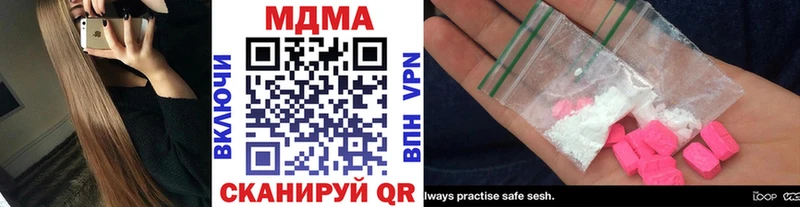 Купить  Ангарск  MDMA VHQ 