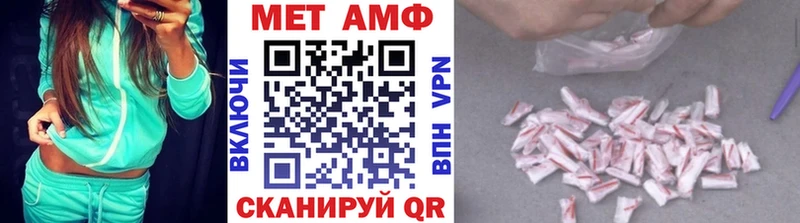 Купить закладки  Ангарск  Метамфетамин витя 