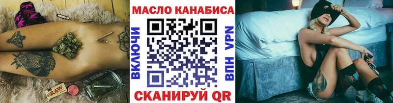 ТГК жижа Купить Ангарск