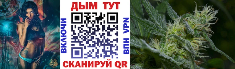 Шишки марихуана тримм  Купить где  Ангарск 